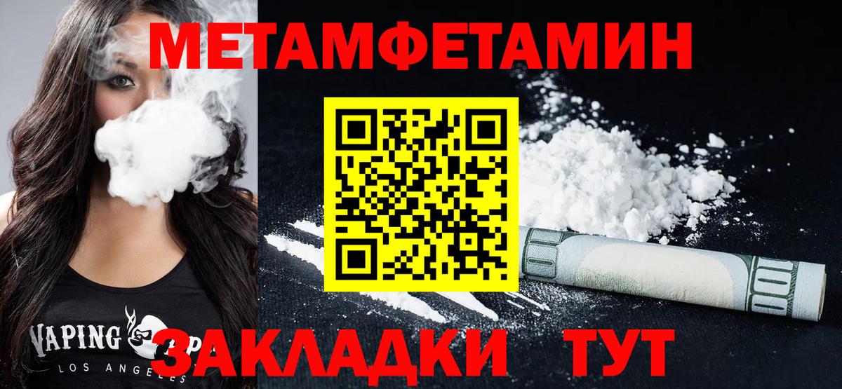 Гусев  Amphetamine 97%  Amphetamine  Вход с VPN 