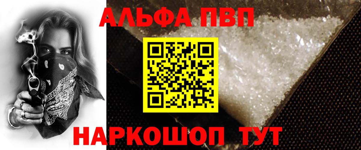 А ПВП СК КРИС Гусев