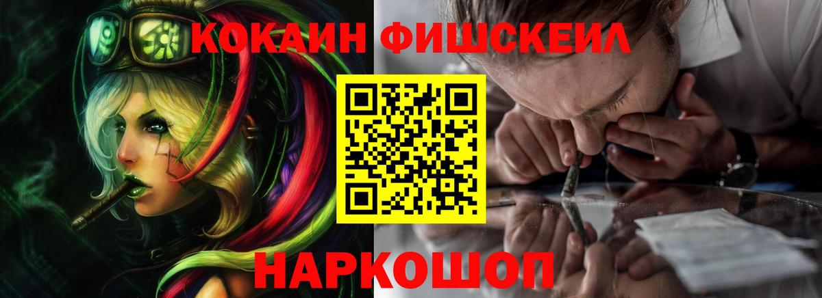 Кокаин Перу Гусев