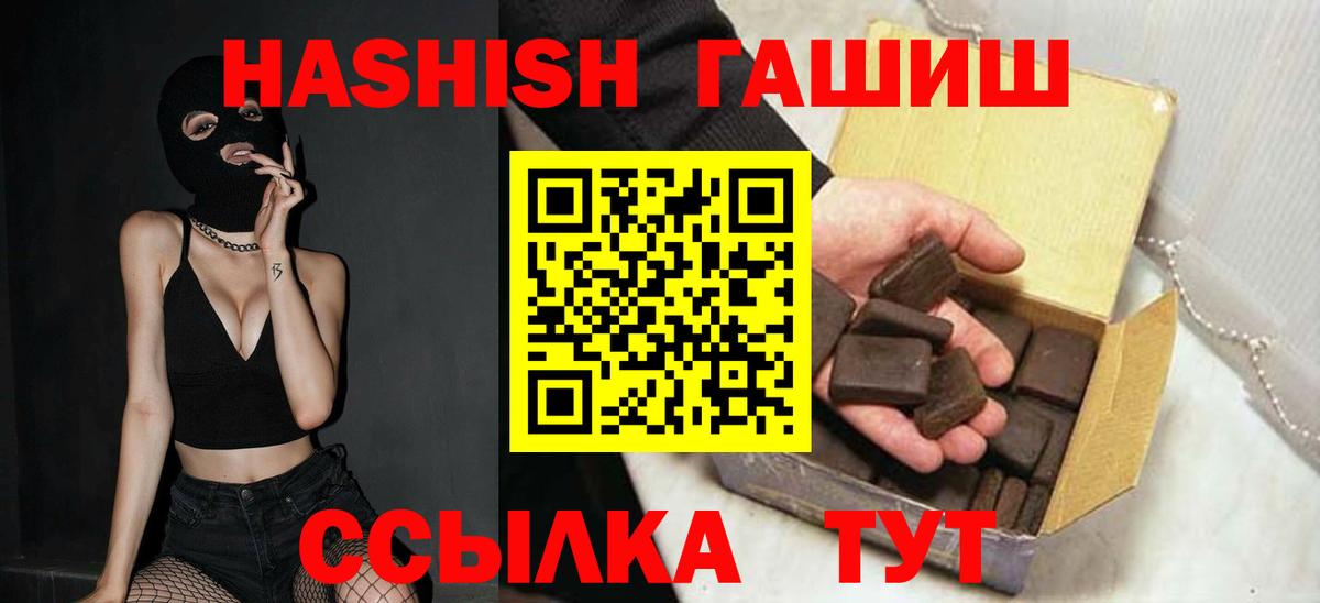 ГАШ хэш Гусев