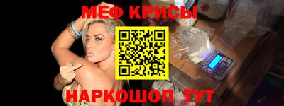 скорость Белорецк