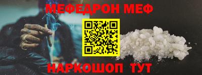 скорость Белорецк