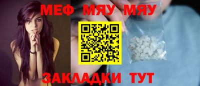 скорость Белорецк