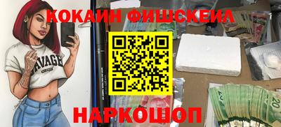 MDMA Белореченск