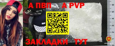 скорость mdpv Брянск