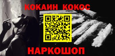 MDMA Белореченск