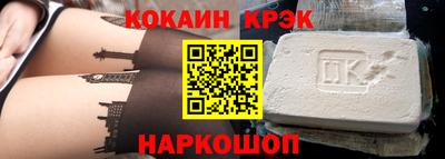 скорость Белорецк