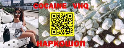 скорость Белорецк