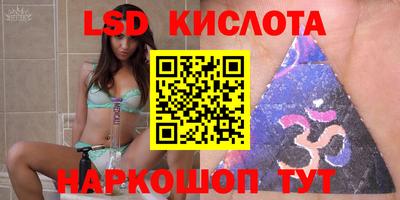 MDMA Белореченск