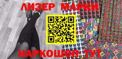 MDMA Белореченск