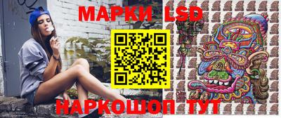 каннабис Бердск