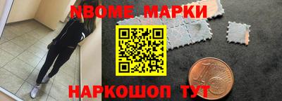 каннабис Бердск