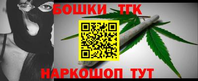 каннабис Бердск