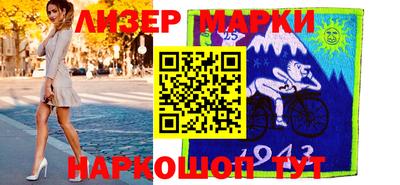 скорость Белорецк