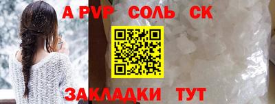каннабис Бердск