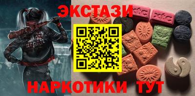 каннабис Бердск