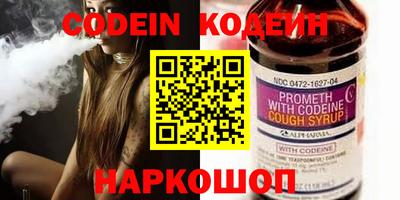 MDMA Белореченск
