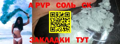 каннабис Бердск