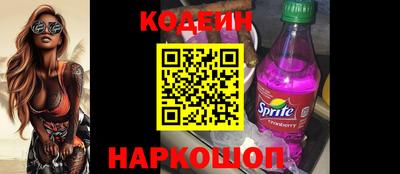 каннабис Бердск
