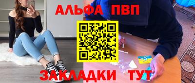 MDMA Белореченск