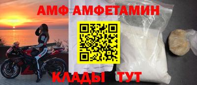 MDMA Белореченск