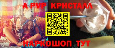 каннабис Бердск
