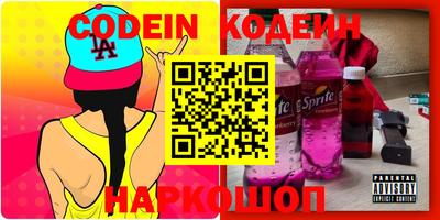 скорость Белорецк
