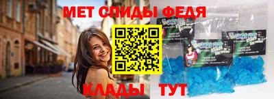 каннабис Бердск