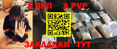 скорость mdpv Брянск