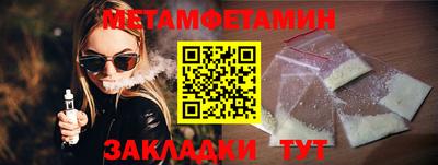 каннабис Бердск