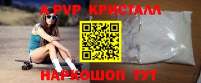 дистиллят марихуана Братск