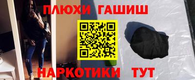 MDMA Белореченск