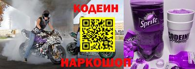 скорость Белорецк
