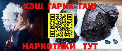 каннабис Бердск