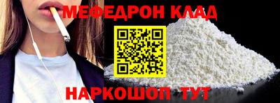 MDMA Белореченск