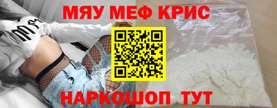 MDMA Белореченск