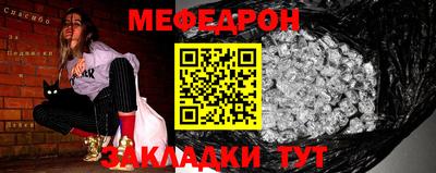 MDMA Белореченск