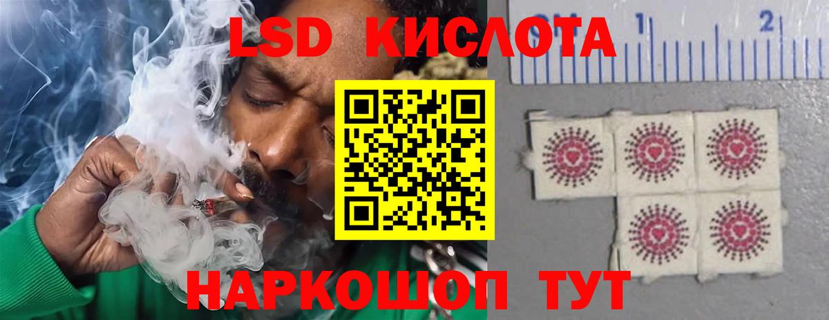 ЛСД экстази ecstasy  Вход с VPN  Лсд 25 экстази кислота  Гусев 