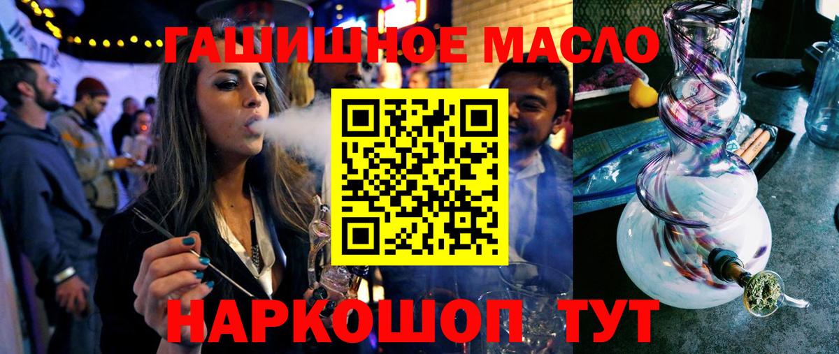 ТГК Wax Гусев