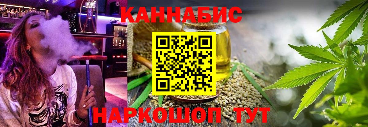 Шишки марихуана конопля Гусев